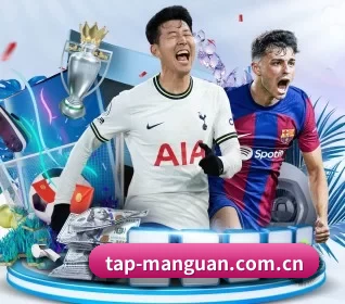 tap-manguan.com.cn APP 界面